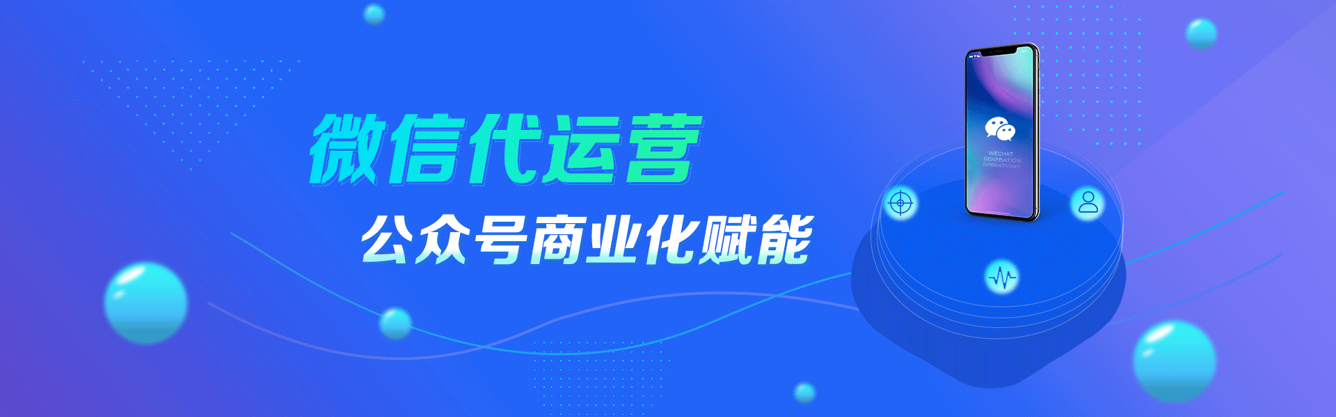 巨推传媒
